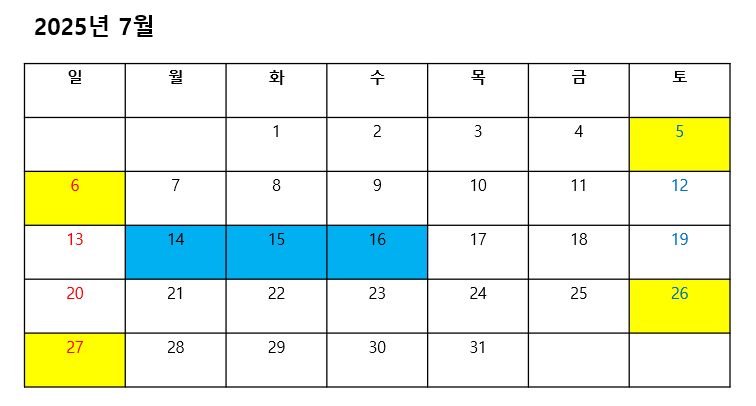 7월.png