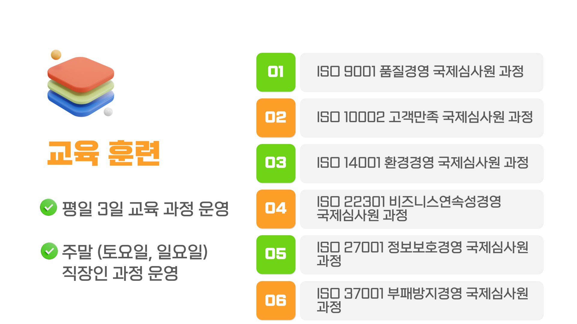 제목을-입력해주세요_-002.png